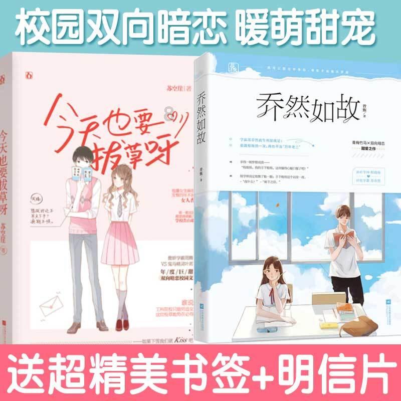 前任出车祸为啥我的杯子会碎呢？